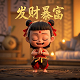 三分塑七分彩靠什么分割弥补什么